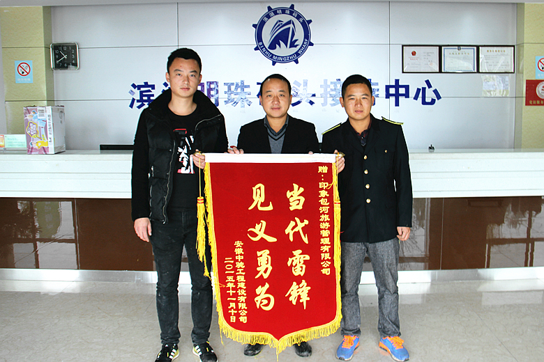 新宝会(中国区)有限公司-集团
