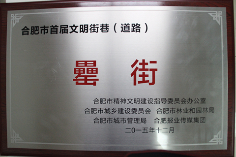 新宝会(中国区)有限公司-集团