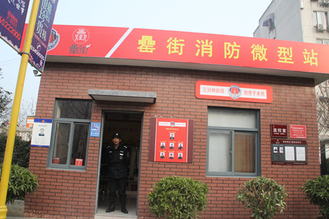 新宝会(中国区)有限公司-集团