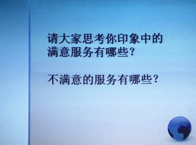 新宝会(中国区)有限公司-集团