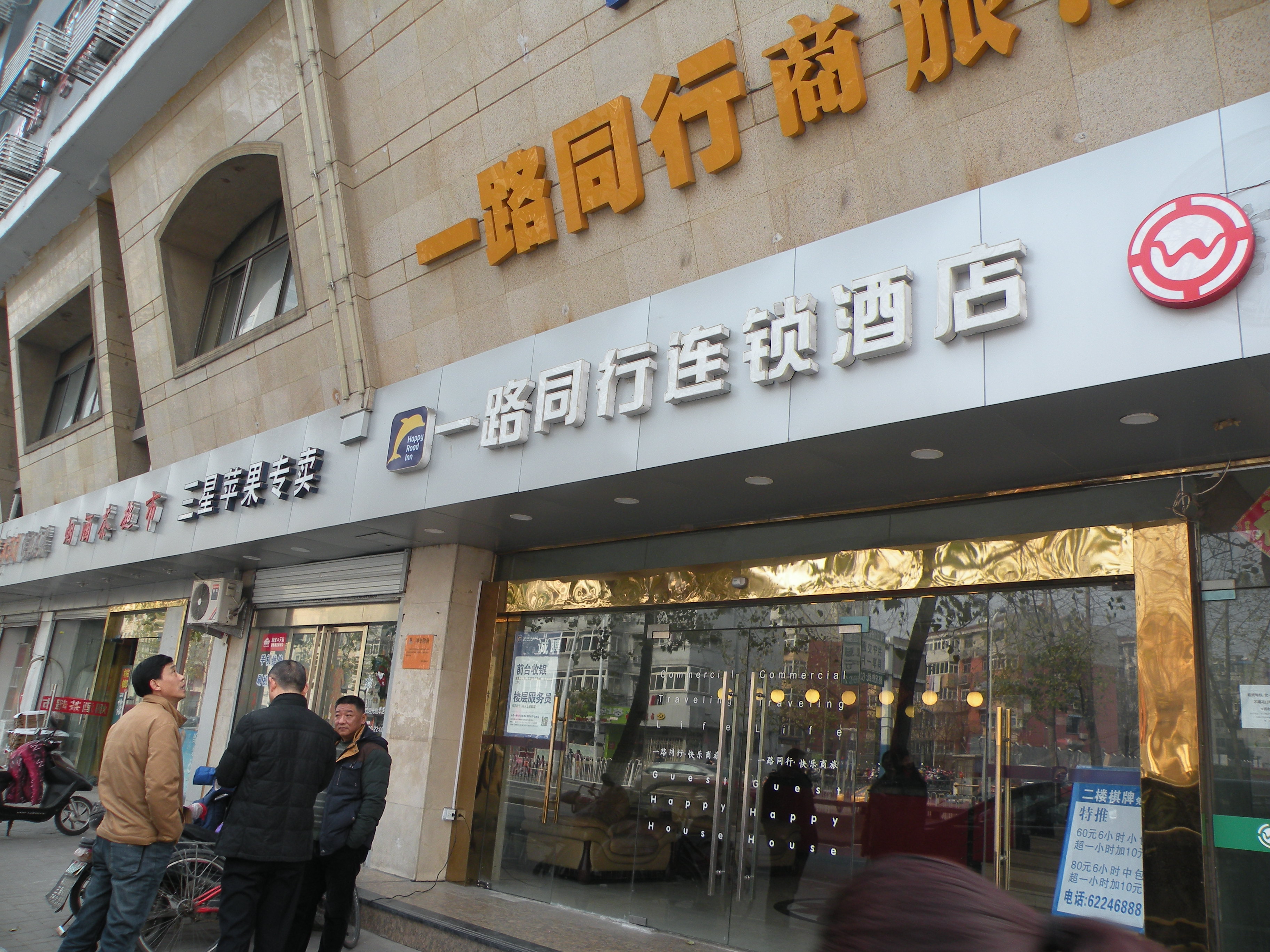 新宝会(中国区)有限公司-集团
