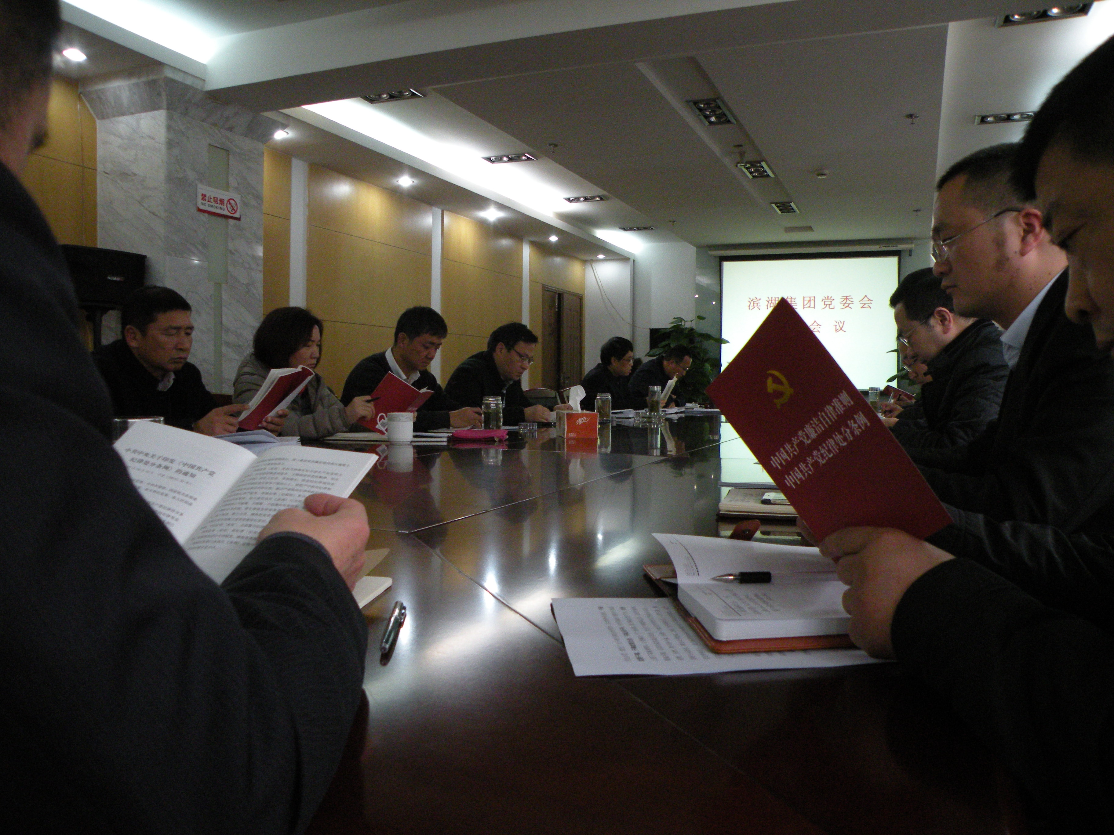 新宝会(中国区)有限公司-集团