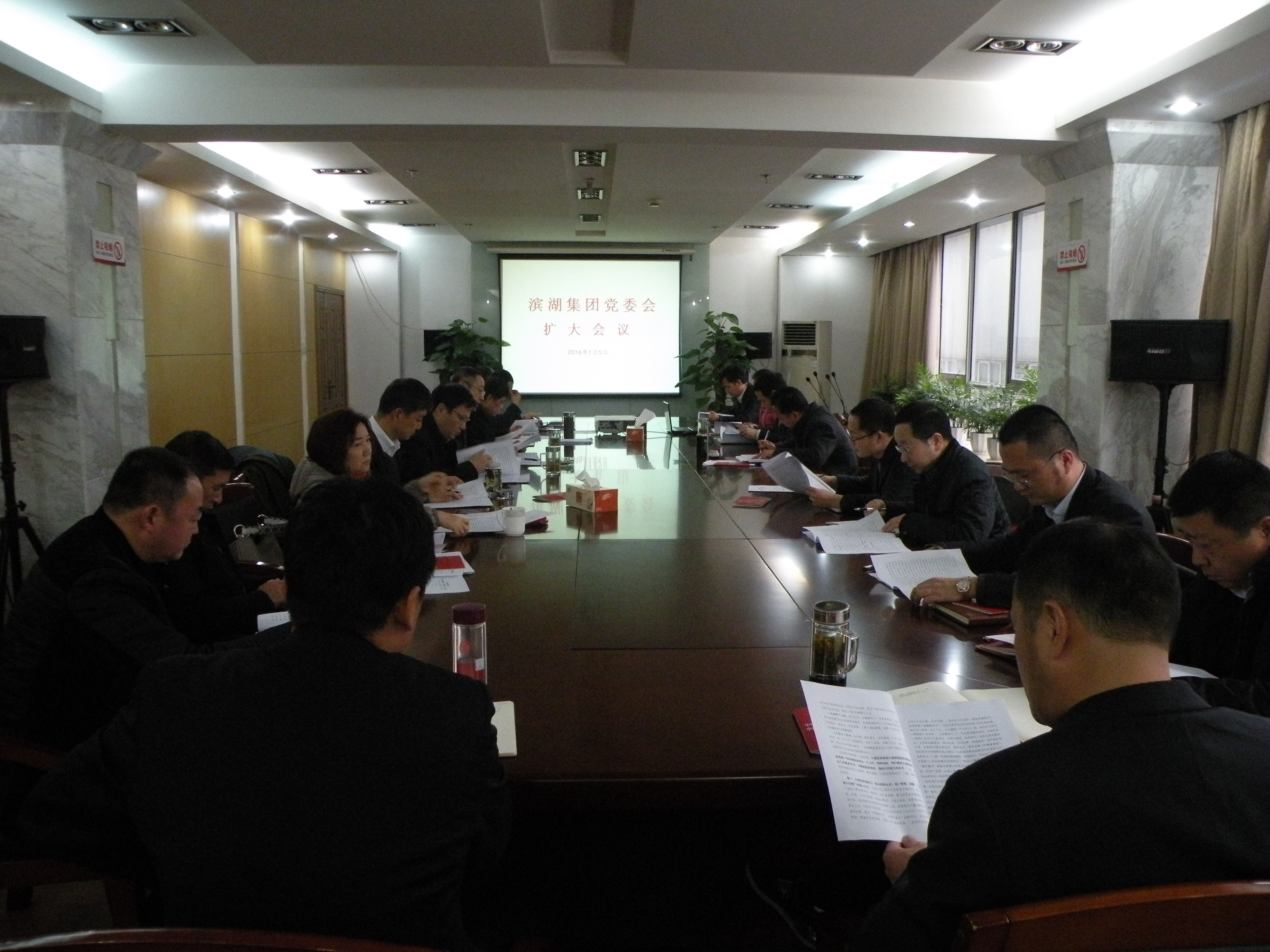 新宝会(中国区)有限公司-集团