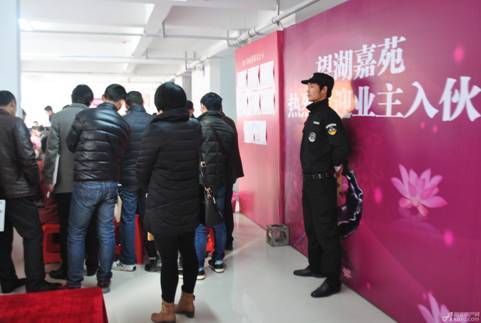 新宝会(中国区)有限公司-集团
