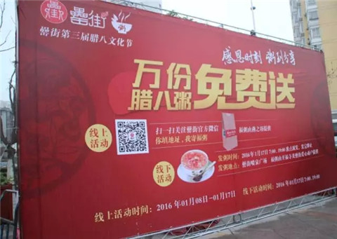 新宝会(中国区)有限公司-集团