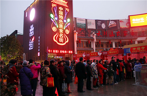 新宝会(中国区)有限公司-集团