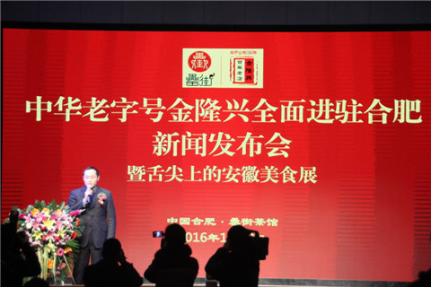 新宝会(中国区)有限公司-集团