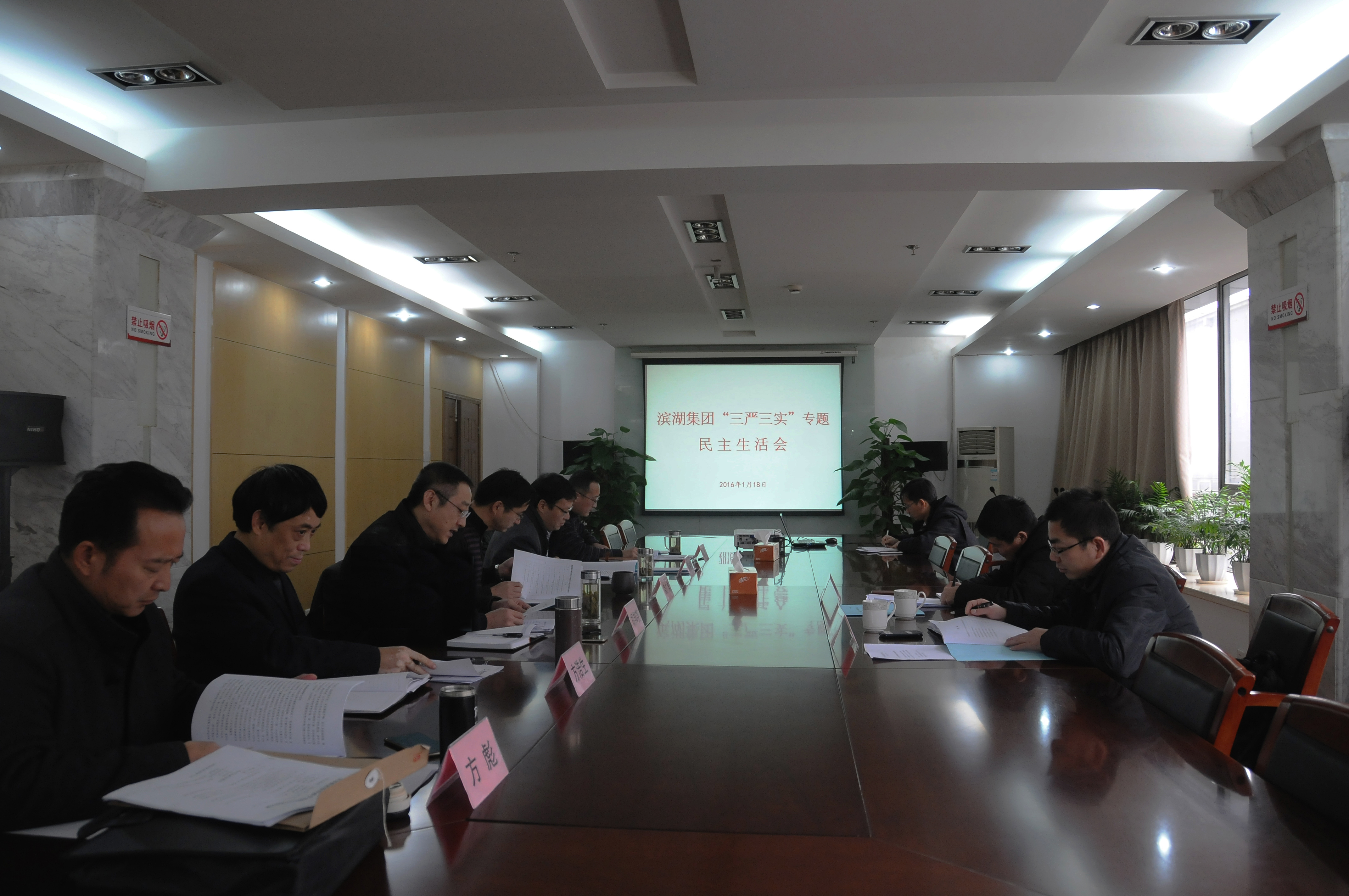 新宝会(中国区)有限公司-集团