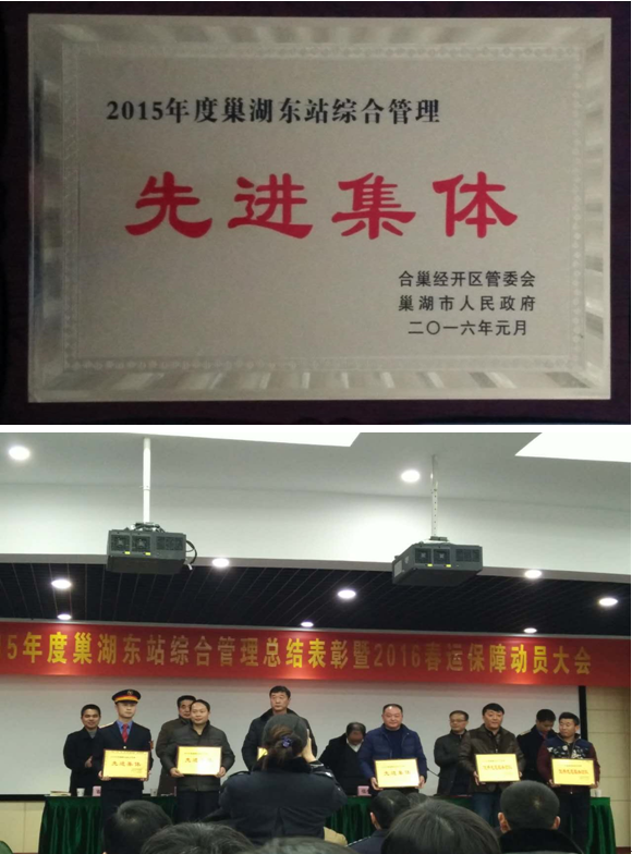 新宝会(中国区)有限公司-集团
