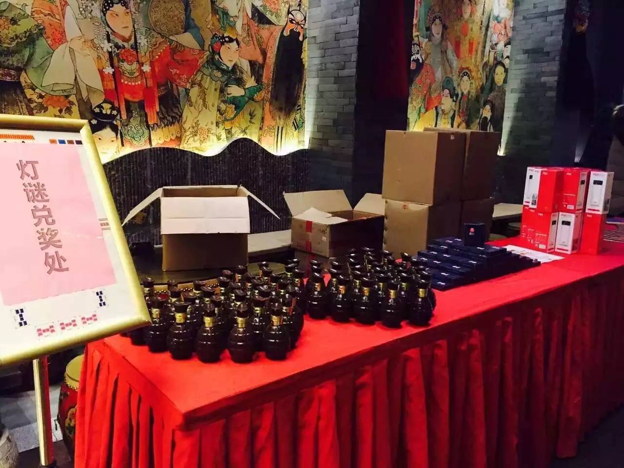 新宝会(中国区)有限公司-集团