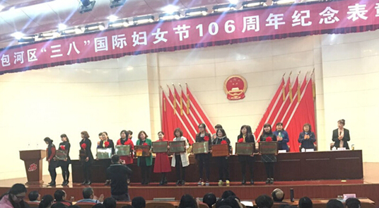 新宝会(中国区)有限公司-集团