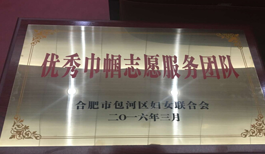 新宝会(中国区)有限公司-集团