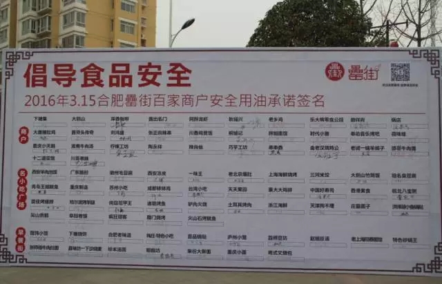 新宝会(中国区)有限公司-集团