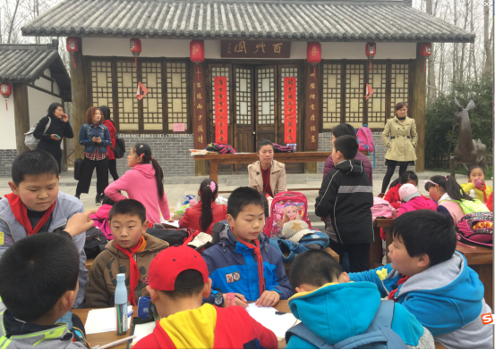 新宝会(中国区)有限公司-集团