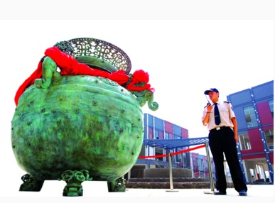 新宝会(中国区)有限公司-集团