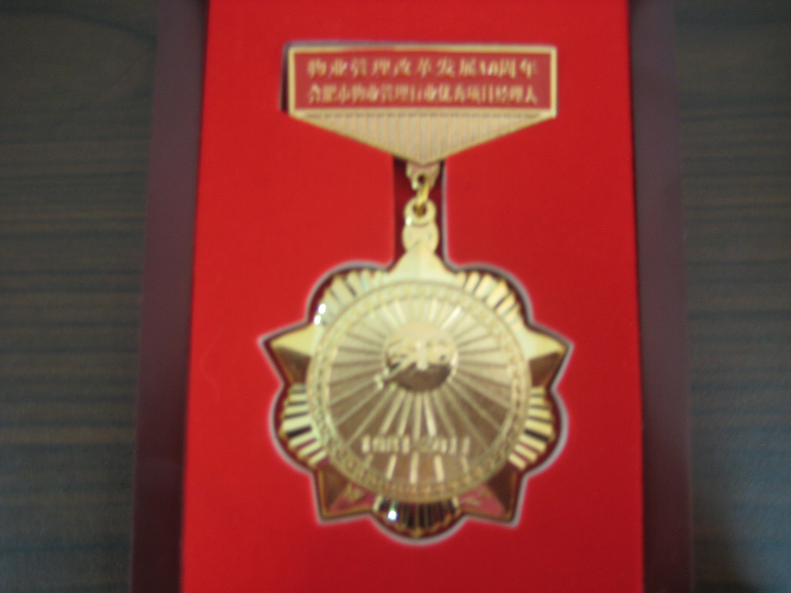 新宝会(中国区)有限公司-集团