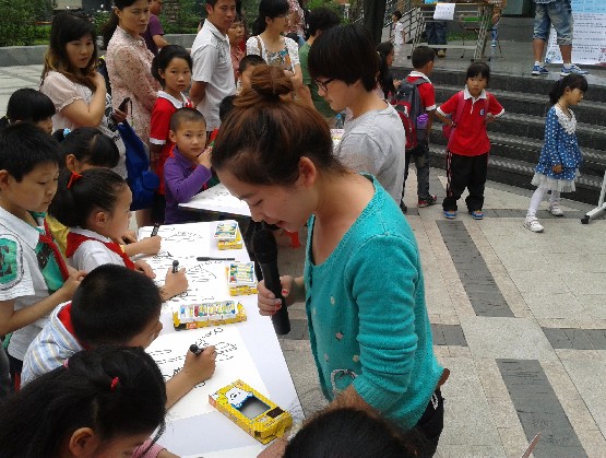 新宝会(中国区)有限公司-集团