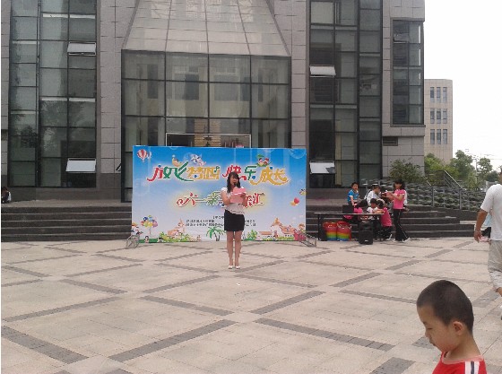 新宝会(中国区)有限公司-集团