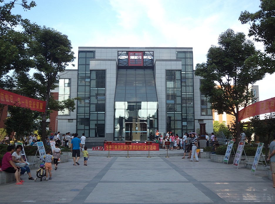 新宝会(中国区)有限公司-集团