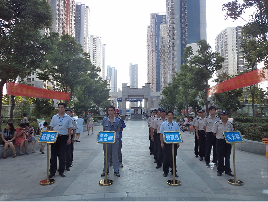 新宝会(中国区)有限公司-集团