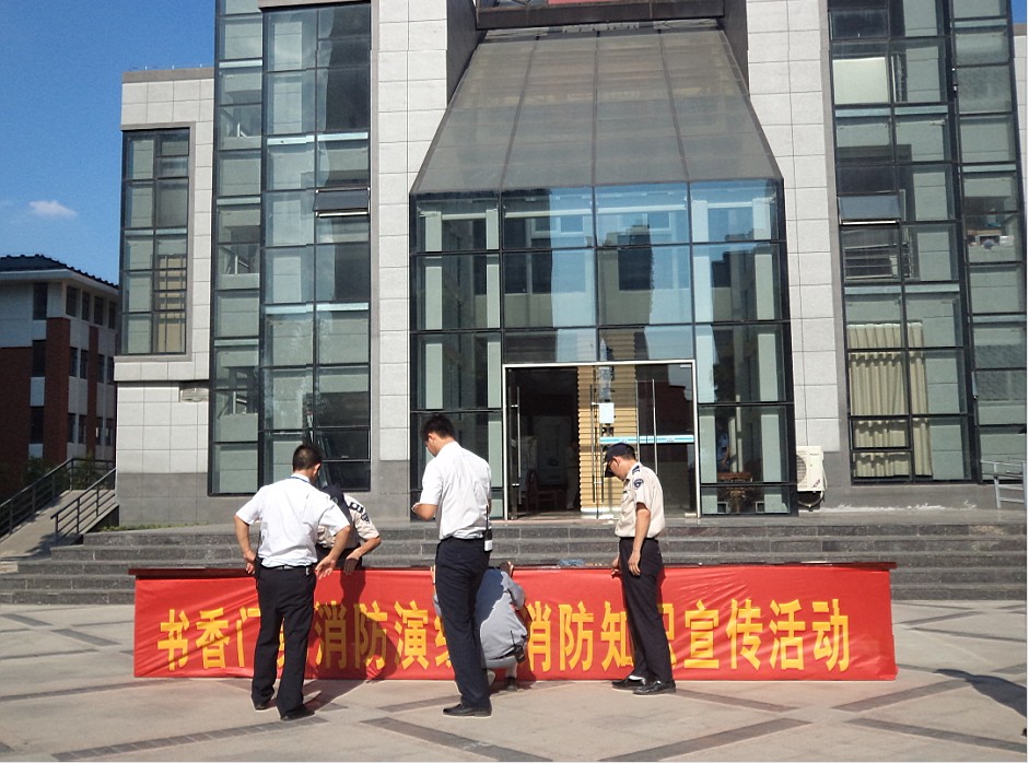 新宝会(中国区)有限公司-集团