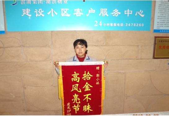 新宝会(中国区)有限公司-集团