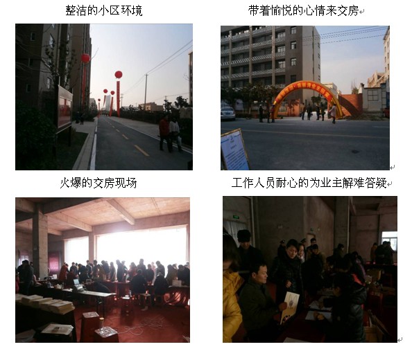 新宝会(中国区)有限公司-集团