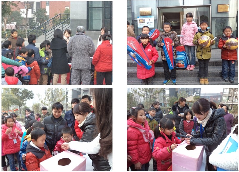 新宝会(中国区)有限公司-集团