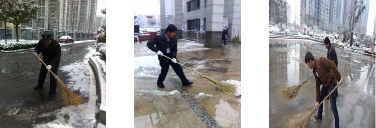 新宝会(中国区)有限公司-集团