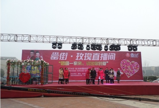 新宝会(中国区)有限公司-集团