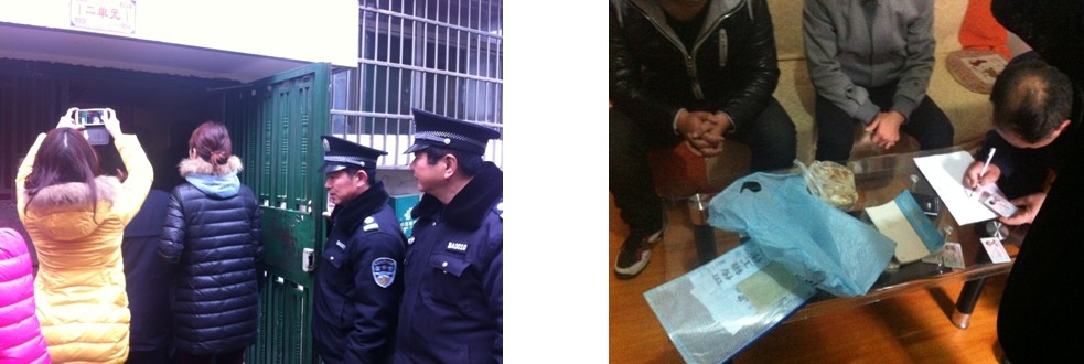 新宝会(中国区)有限公司-集团