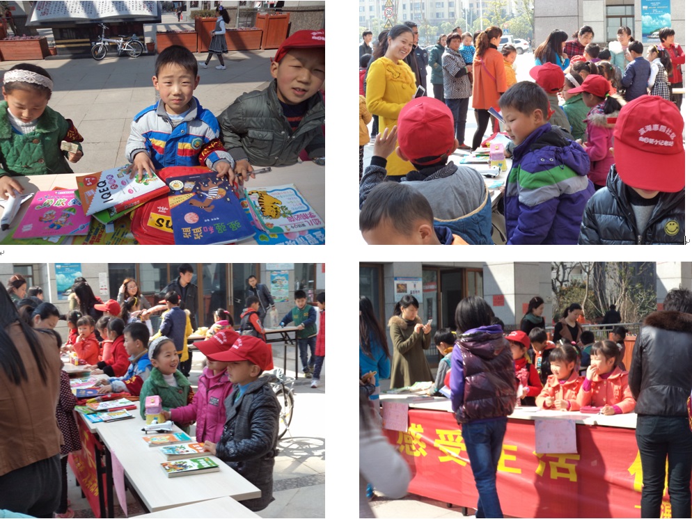 新宝会(中国区)有限公司-集团