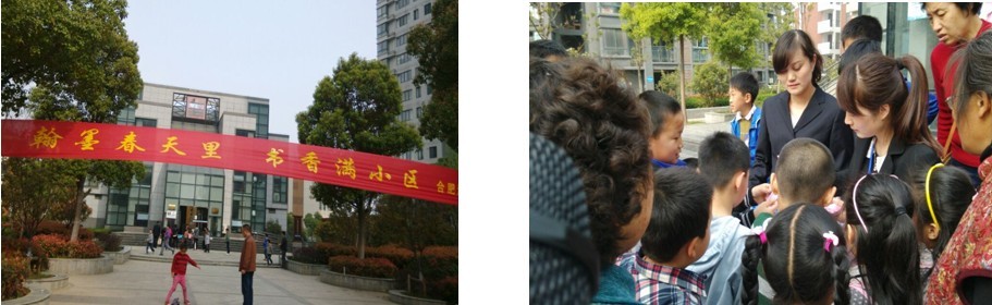 新宝会(中国区)有限公司-集团