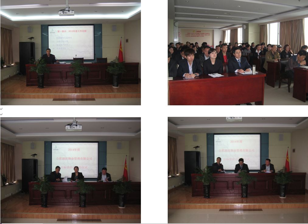 新宝会(中国区)有限公司-集团