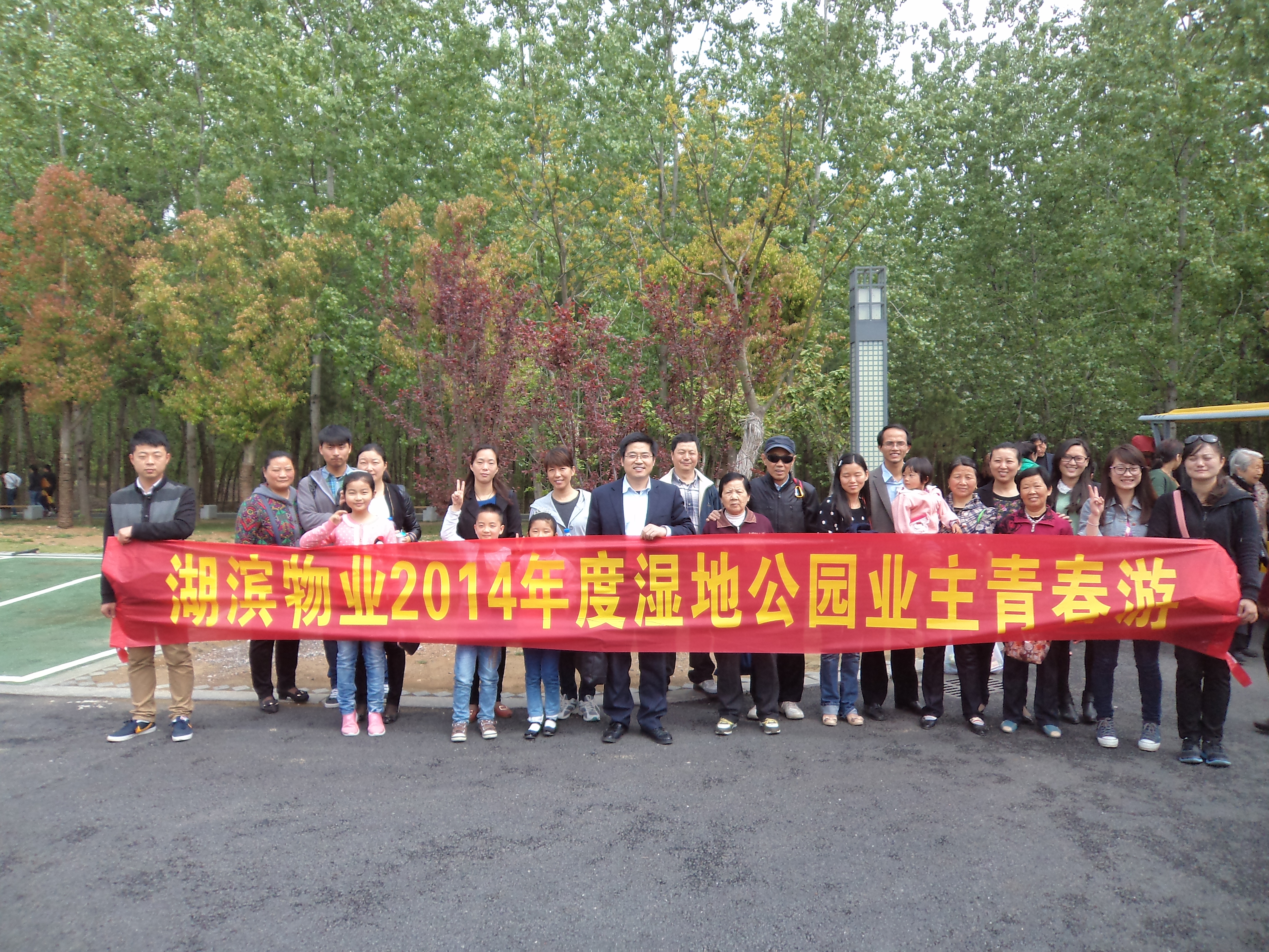 新宝会(中国区)有限公司-集团