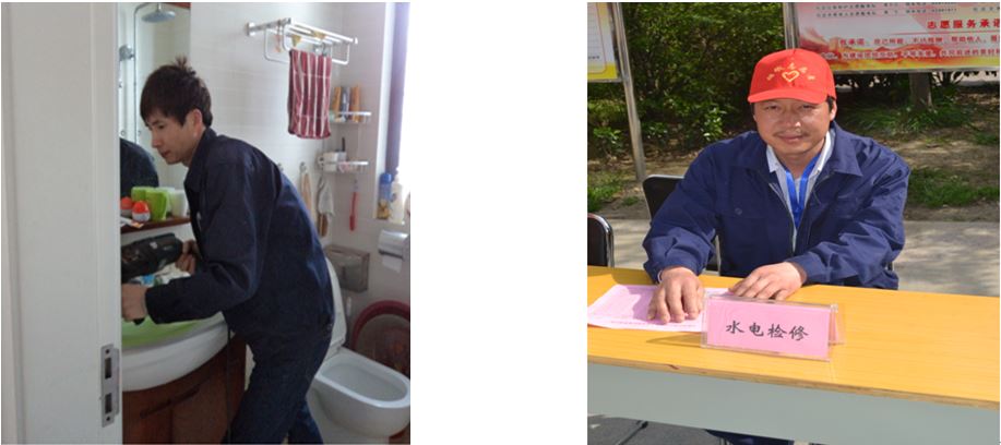 新宝会(中国区)有限公司-集团