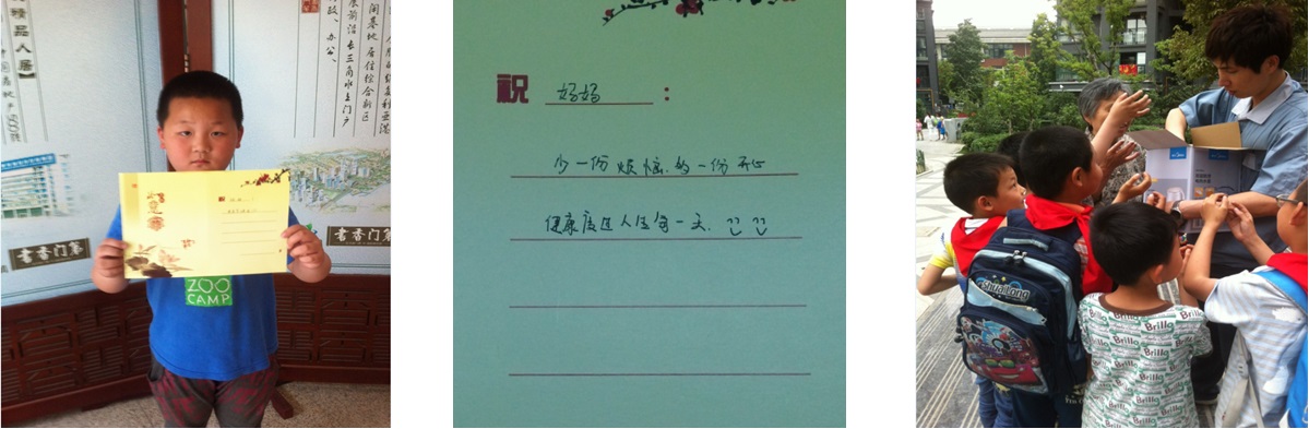 新宝会(中国区)有限公司-集团