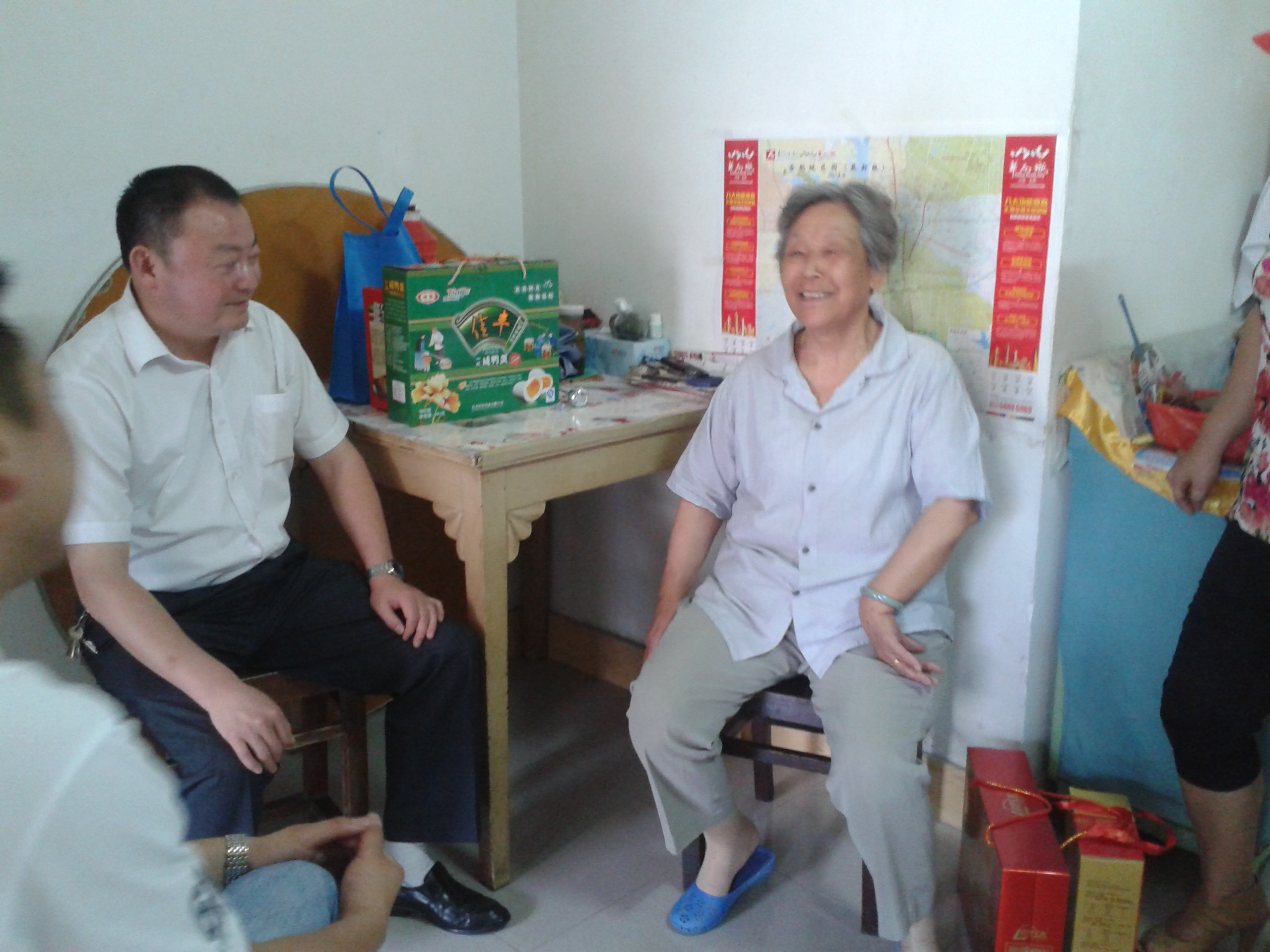 新宝会(中国区)有限公司-集团