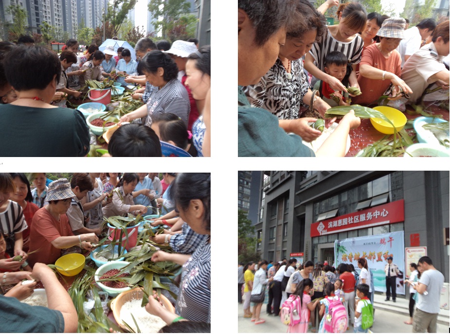 新宝会(中国区)有限公司-集团