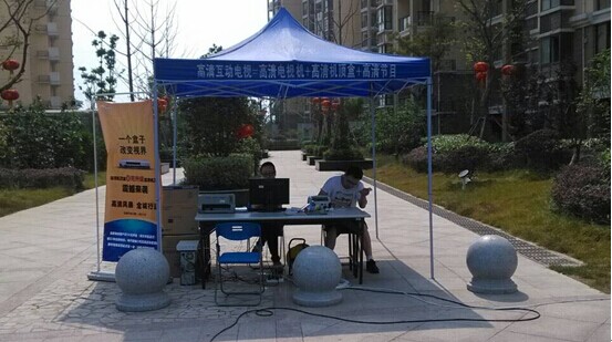 新宝会(中国区)有限公司-集团