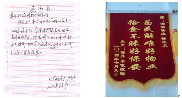 新宝会(中国区)有限公司-集团