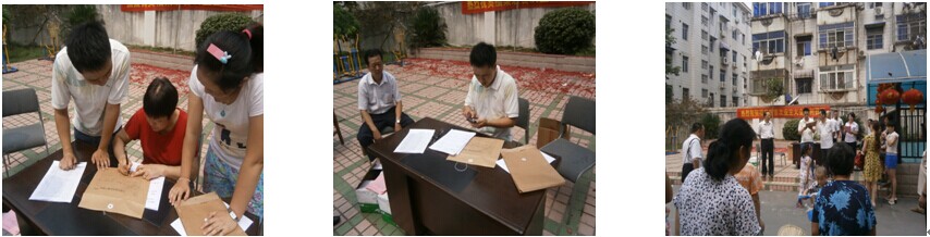 新宝会(中国区)有限公司-集团