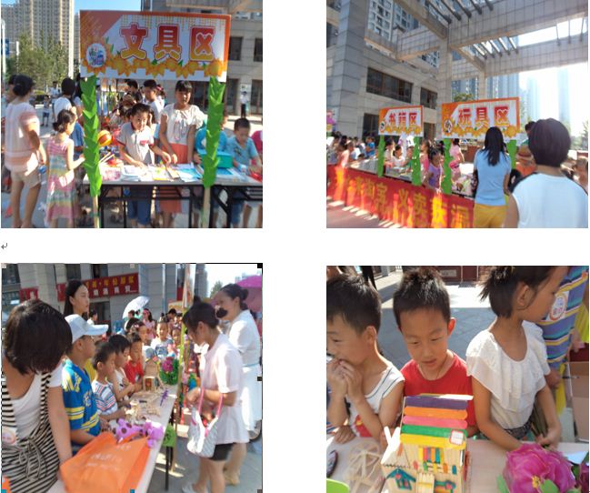 新宝会(中国区)有限公司-集团