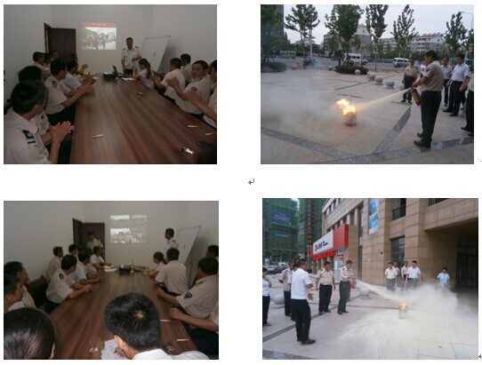 新宝会(中国区)有限公司-集团