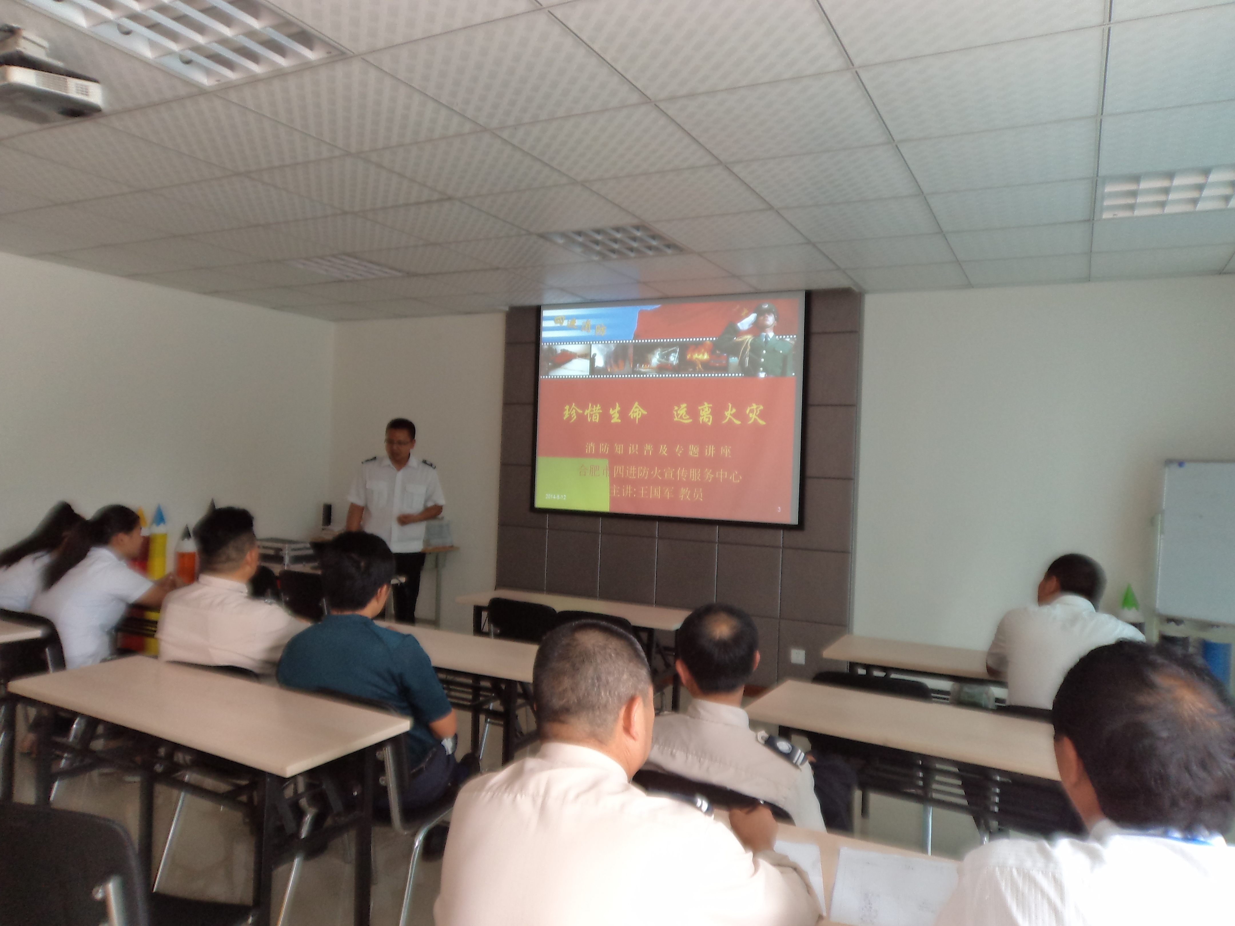 新宝会(中国区)有限公司-集团