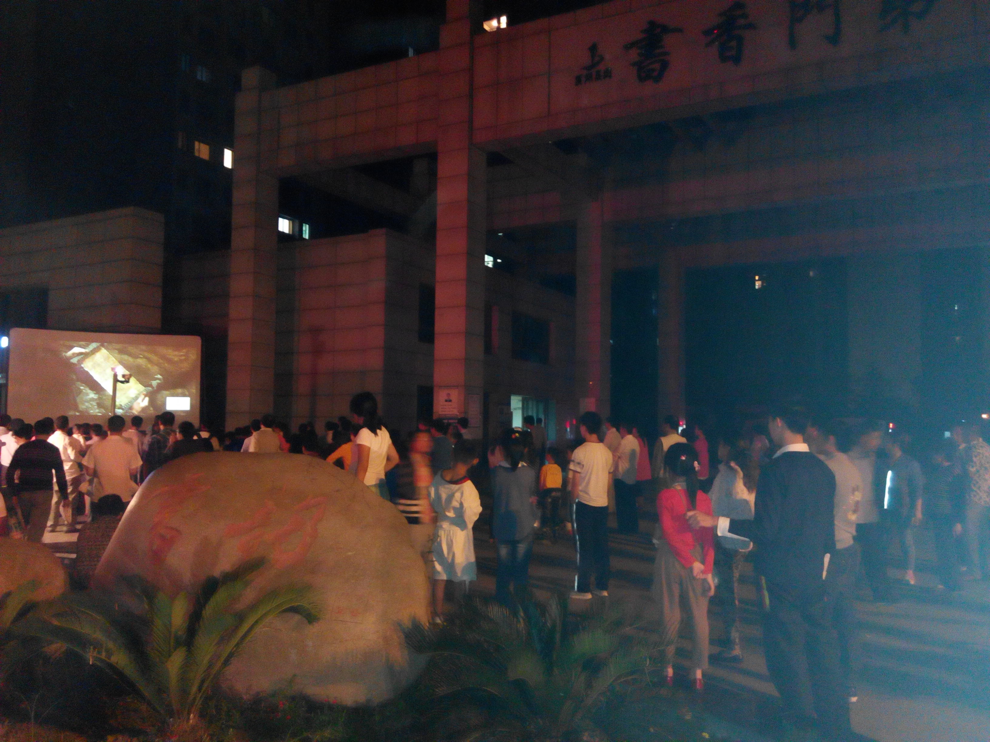 新宝会(中国区)有限公司-集团