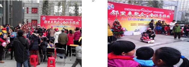 新宝会(中国区)有限公司-集团