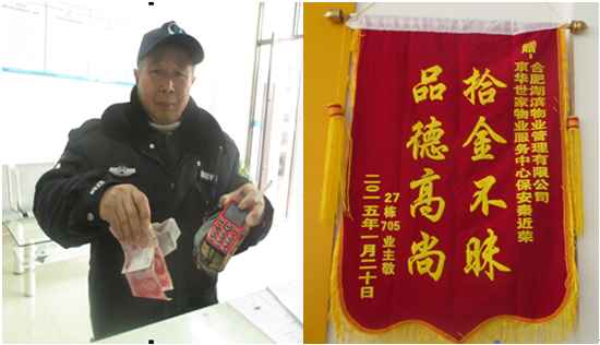 新宝会(中国区)有限公司-集团