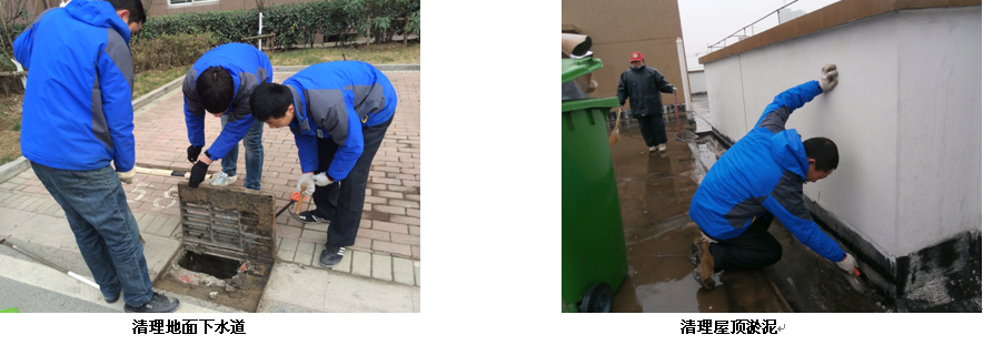 新宝会(中国区)有限公司-集团