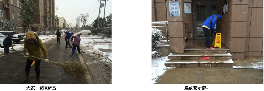 新宝会(中国区)有限公司-集团